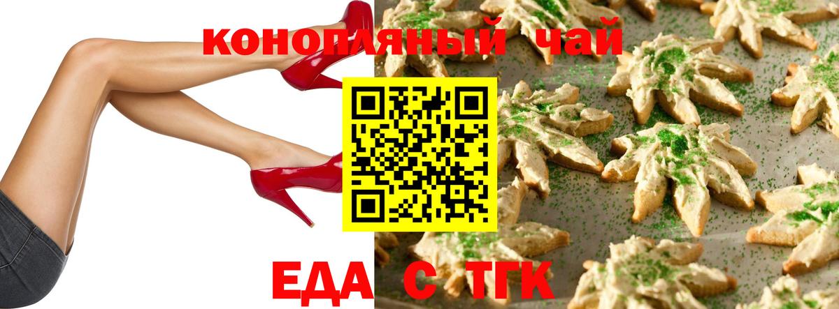 Можга  Canna-Cookies марихуана  Вход с VPN 