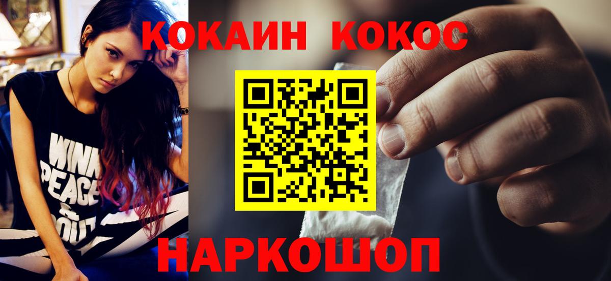 Cocaine 99% Можга