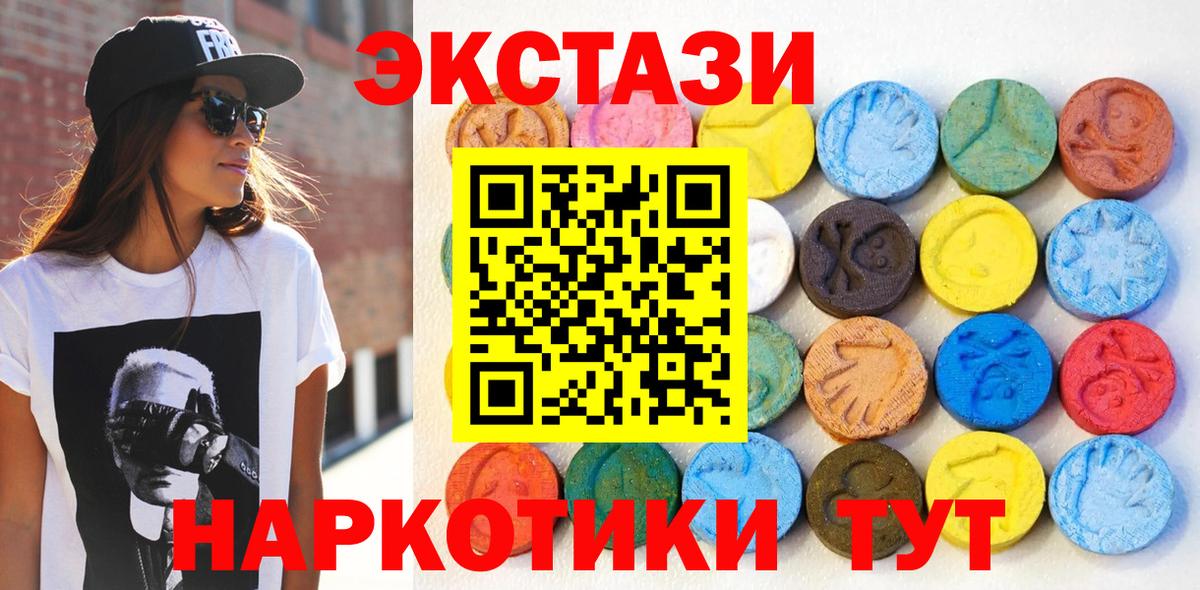 где купить наркоту  ЭКСТАЗИ  Можга  ЭКСТАЗИ ешки  Вход с VPN  Ecstasy mix 