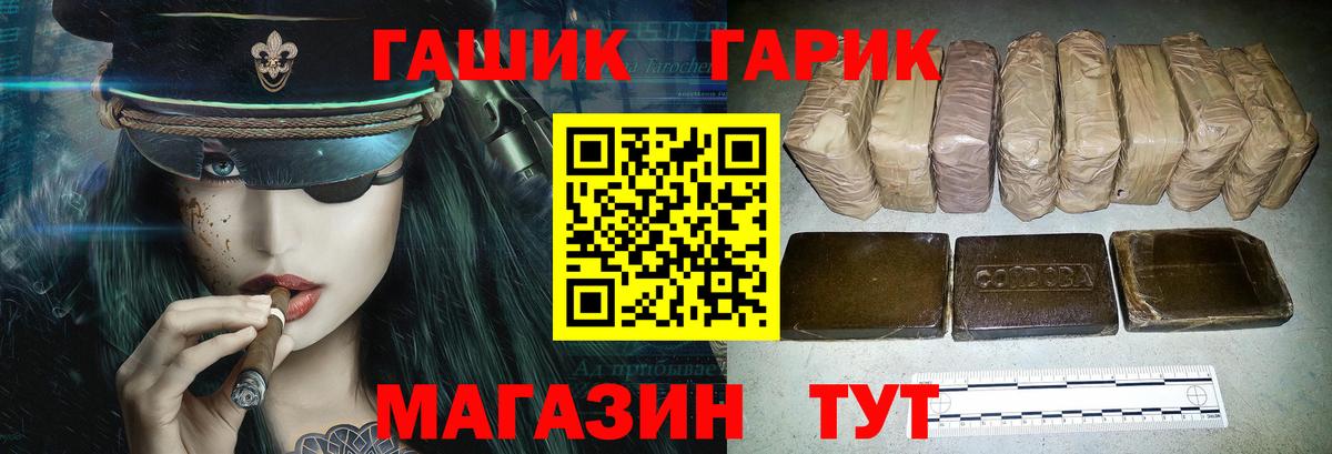 Можга  ГАШИШ гашик  где купить наркоту  Вход с VPN 