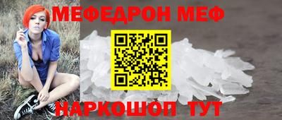 альфа пвп Гусь-Хрустальный