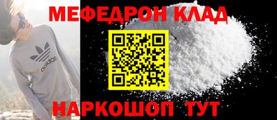 гидра Гусиноозёрск