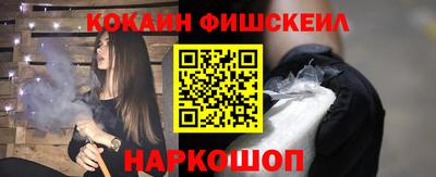 метамфетамин Гусев