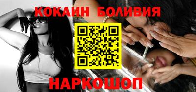 альфа пвп Гусь-Хрустальный
