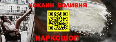 гидра Гусиноозёрск