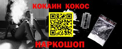 альфа пвп Гусь-Хрустальный