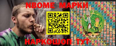 гидра Гусиноозёрск