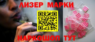 гидра Гусиноозёрск
