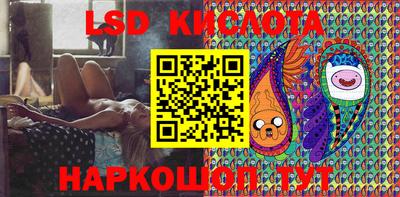 гидра Гусиноозёрск