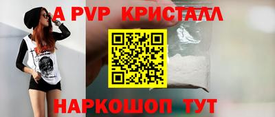 метамфетамин Гусев