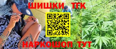 альфа пвп Гусь-Хрустальный