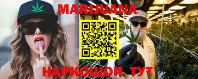 гидра Гусиноозёрск