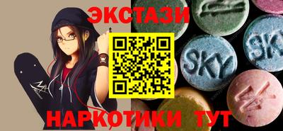 гидра Гусиноозёрск