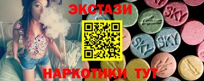 метамфетамин Гусев