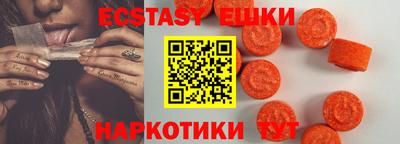 гидра Гусиноозёрск