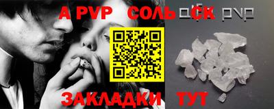 гидра Гусиноозёрск