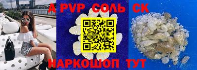 гидра Гусиноозёрск