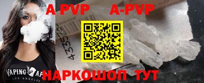 гидра Гусиноозёрск