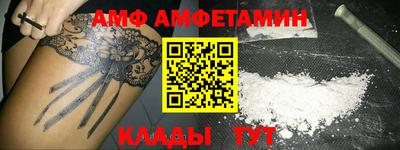 метамфетамин Гусев