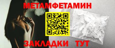 гидра Гусиноозёрск