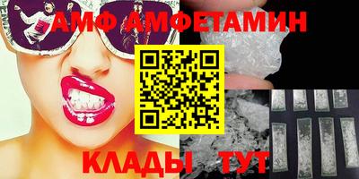 метамфетамин Гусев