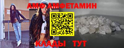 альфа пвп Гусь-Хрустальный