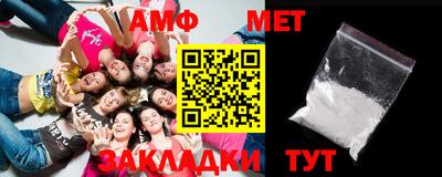 метамфетамин Гусев