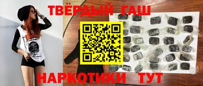 метамфетамин Гусев