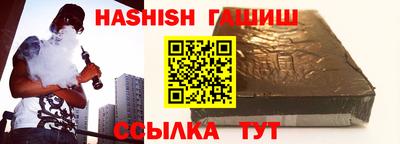 гидра Гусиноозёрск