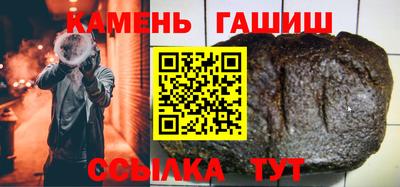 метамфетамин Гусев