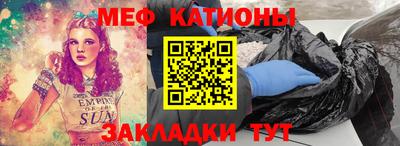 метамфетамин Гусев