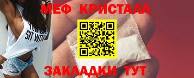 альфа пвп Гусь-Хрустальный