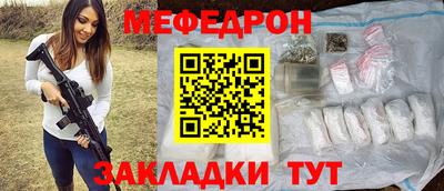 метамфетамин Гусев
