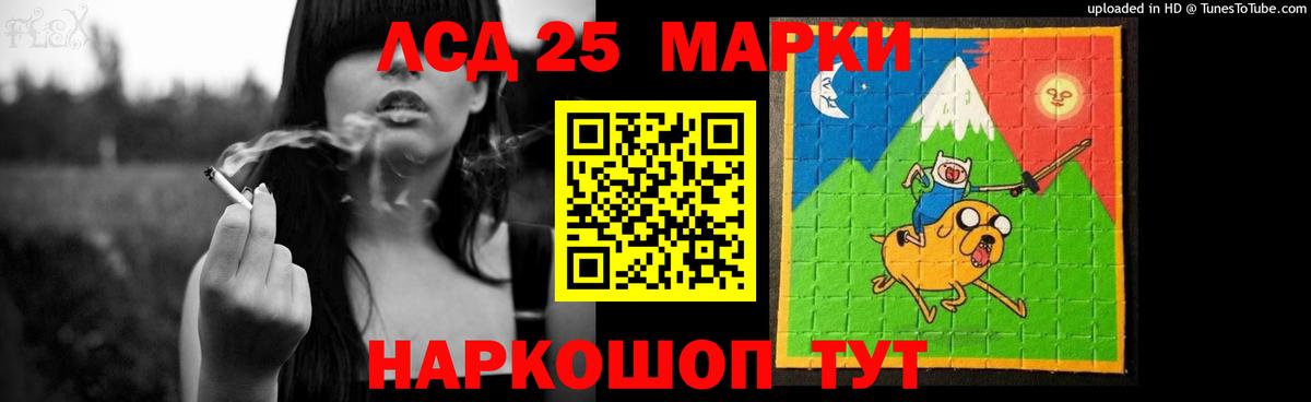 ЛСД экстази кислота  Вход с VPN  LSD-25 экстази  Можга  Лсд 25 экстази ecstasy 