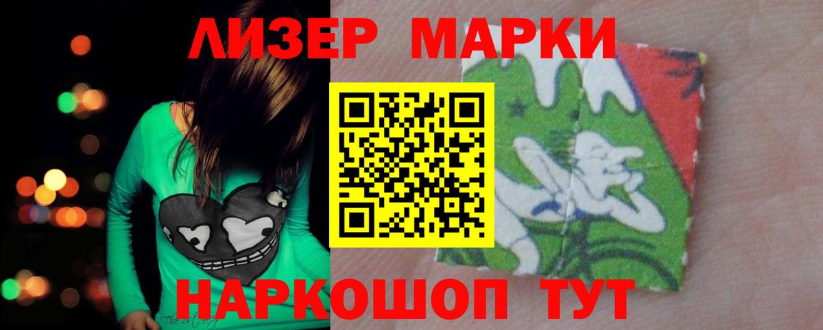 Лсд 25 экстази кислота Можга