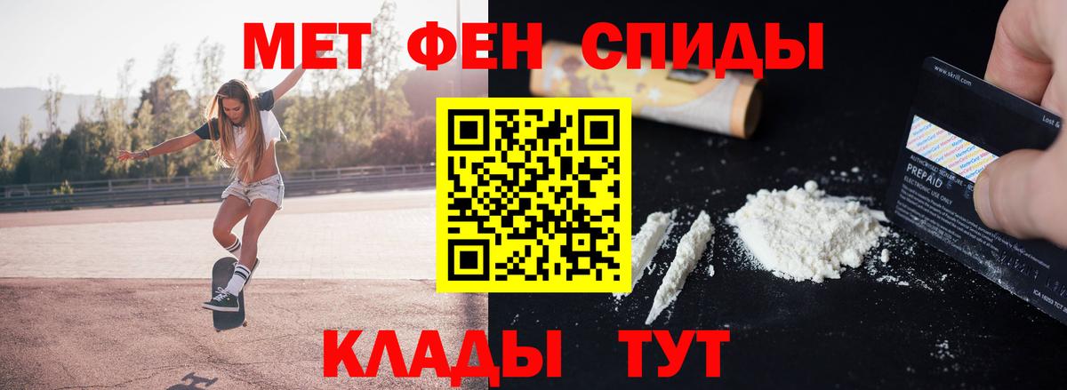 МЕТАМФЕТАМИН винт  Вход с VPN  Можга  МЕТАМФЕТАМИН винт 