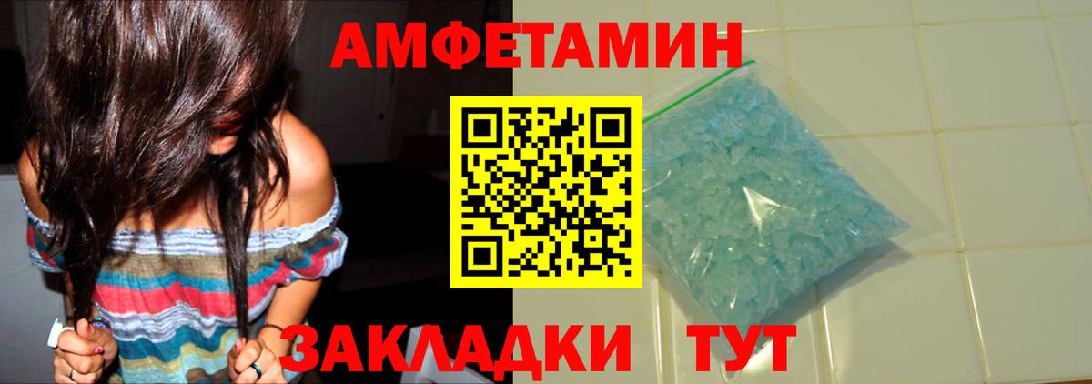 ГАШ  Конопля  Вход с VPN  Можга  Меф МЯУ МЯУ   Купить закладку  Меф  Cocaine  ГАШ  Конопля  Амфетамин  