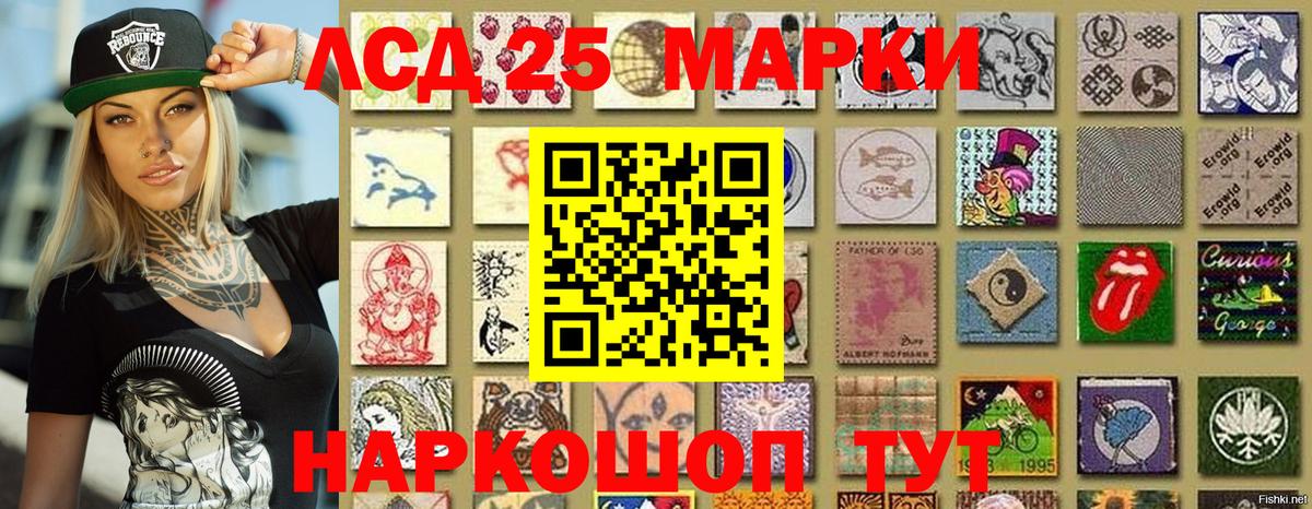 Марки 25I-NBOMe 1,5мг  Вход с VPN  Марки 25I-NBOMe 1,5мг  Марки NBOMe  Можга 